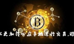 jiaotiTokenim钱包能量耗尽解