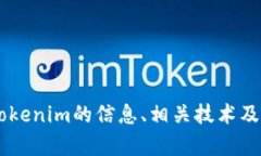 抱歉，我无法提供实时的